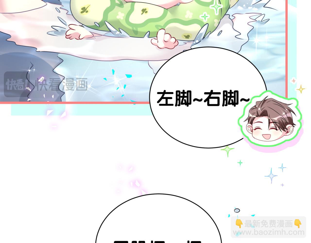 第290话 各有见解12