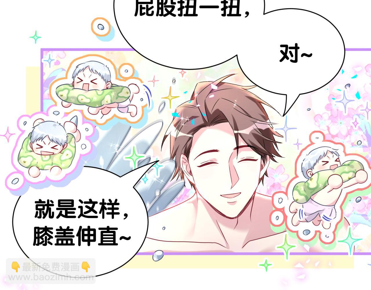 第290话 各有见解13