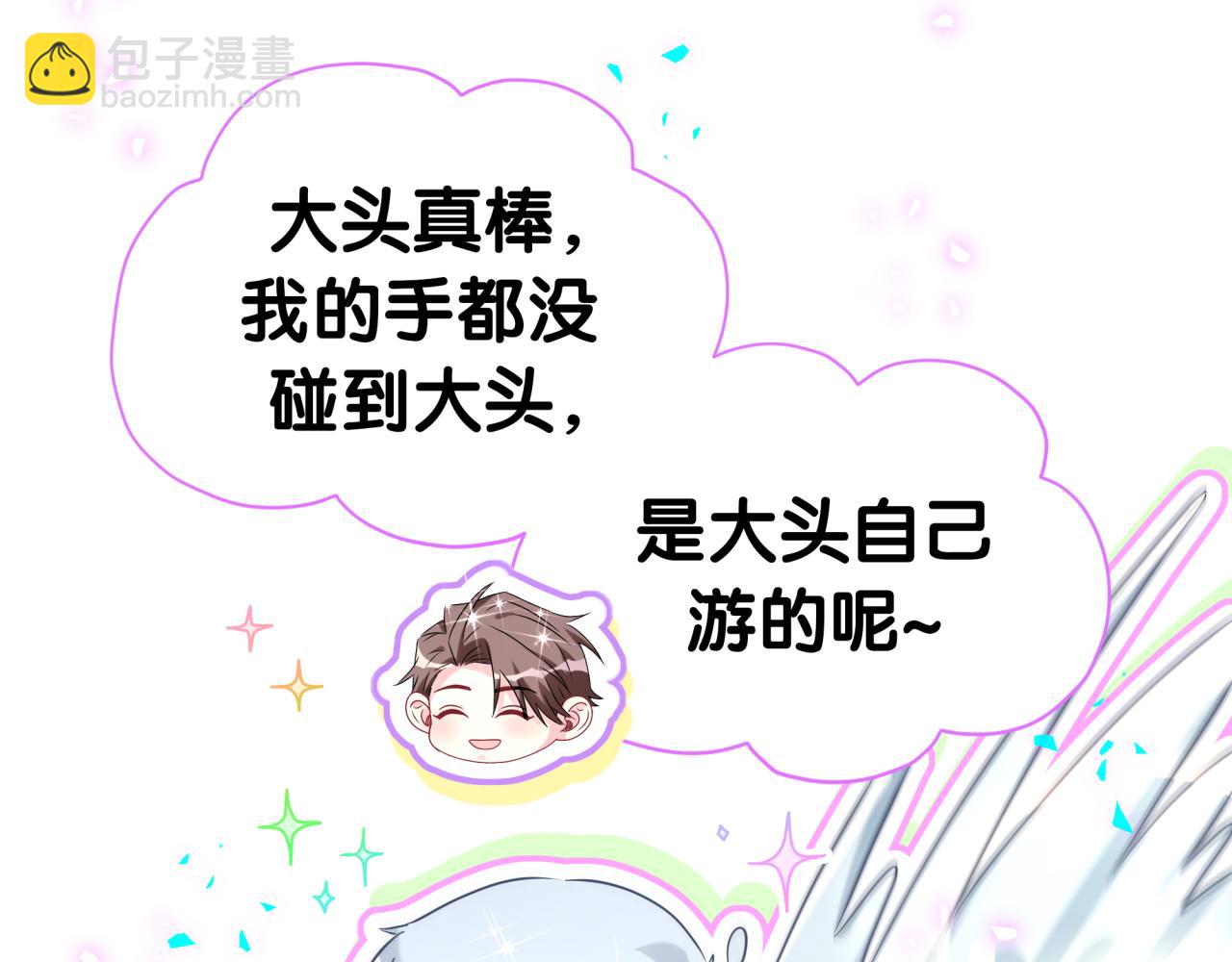 第290话 各有见解14