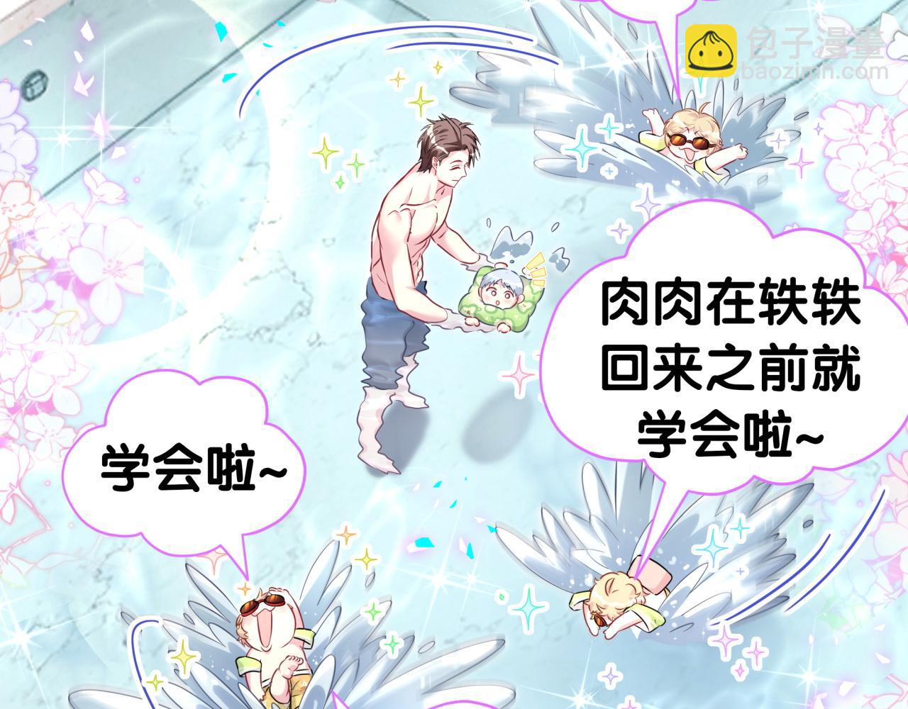 第290话 各有见解17