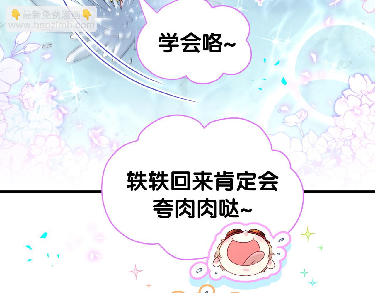 第290话 各有见解18