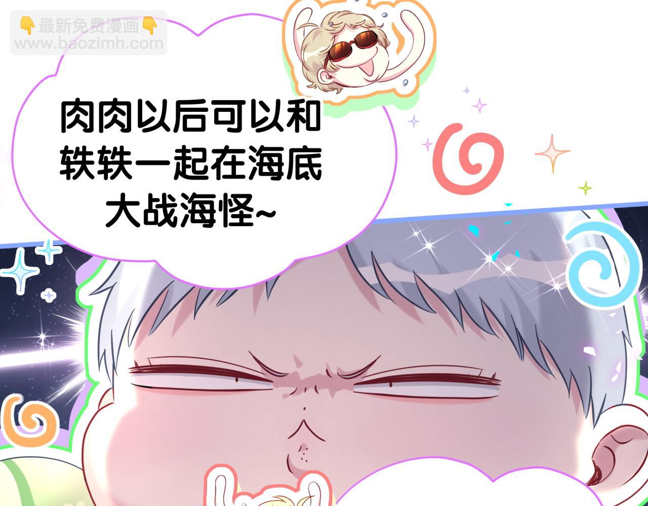 第290话 各有见解19