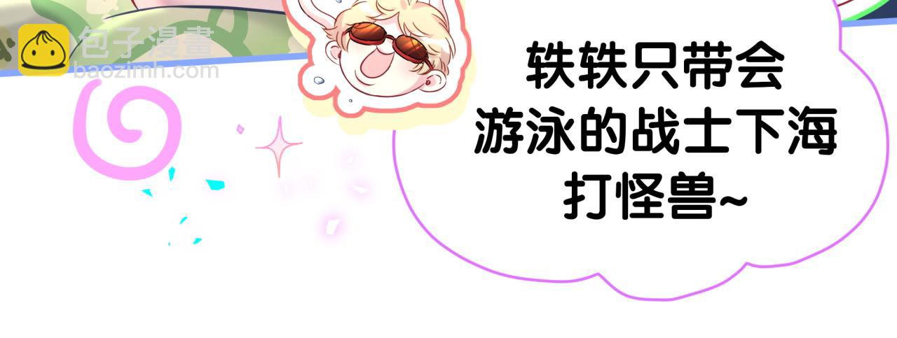 第290话 各有见解20