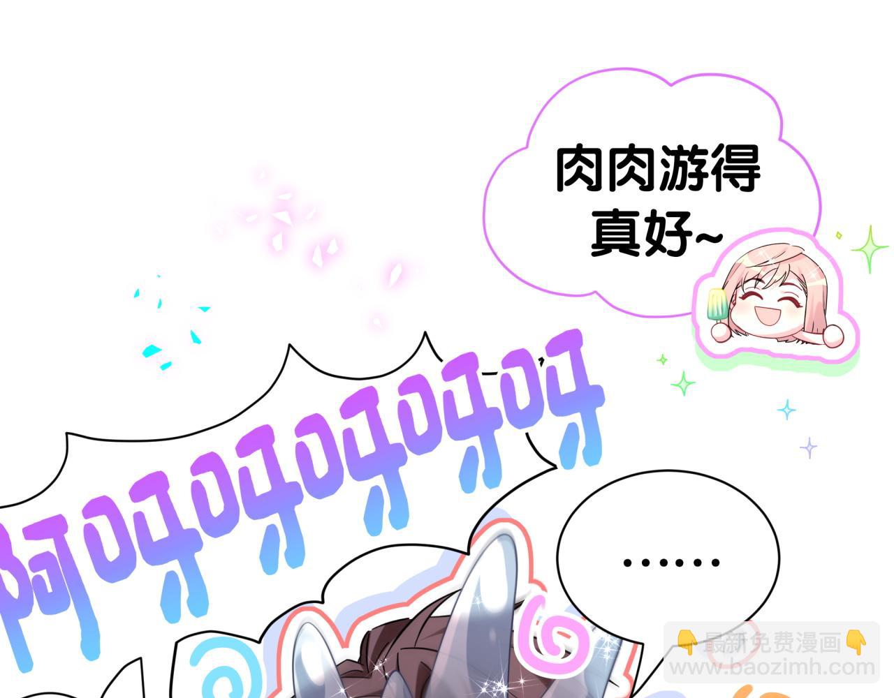 第290话 各有见解21