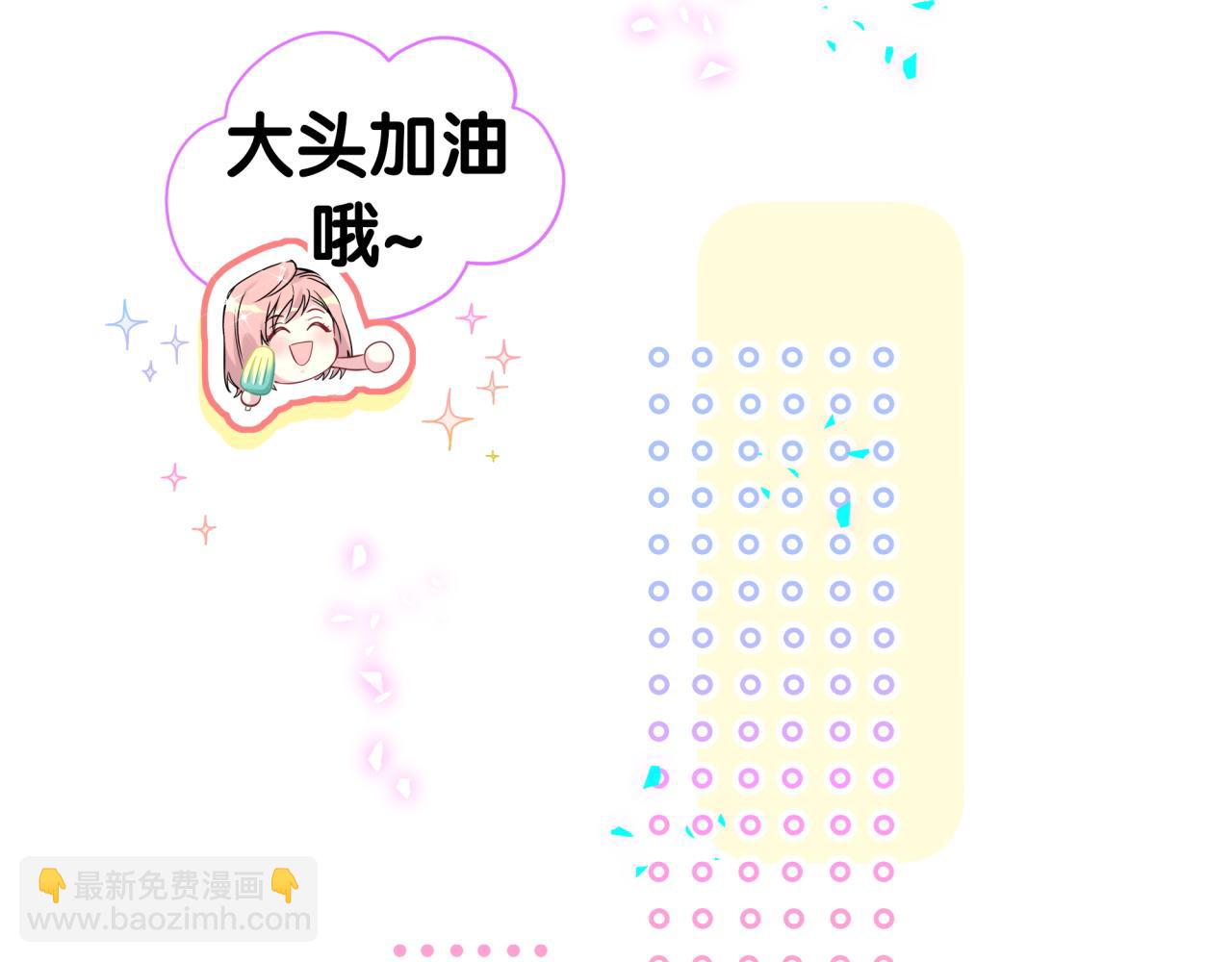 第290话 各有见解23