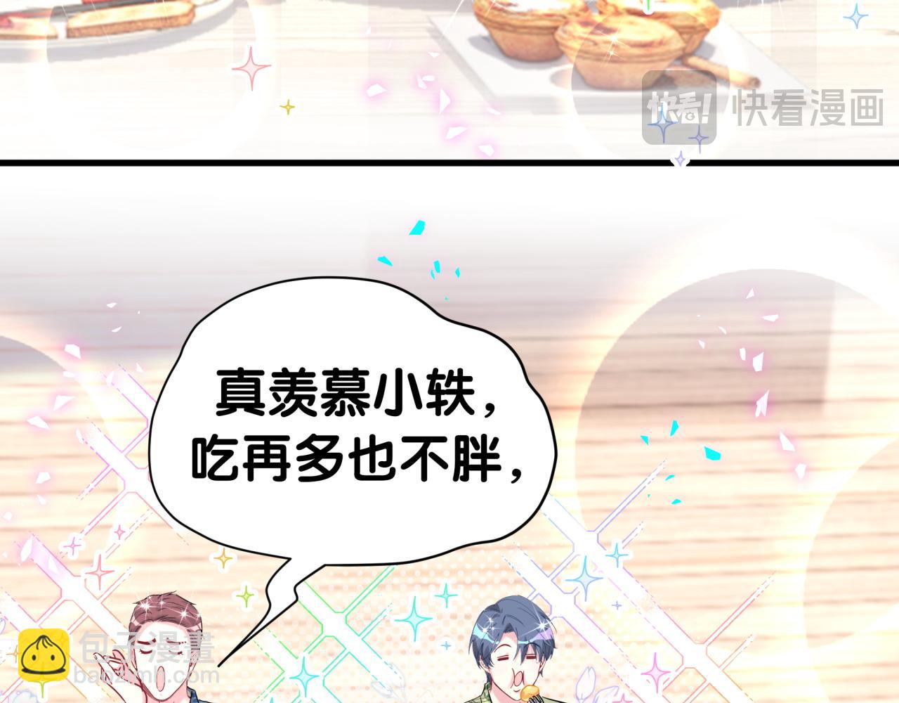 第290话 各有见解27