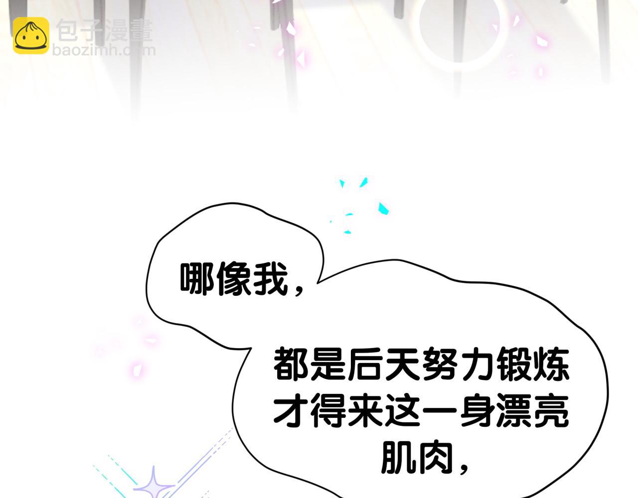 第290话 各有见解29