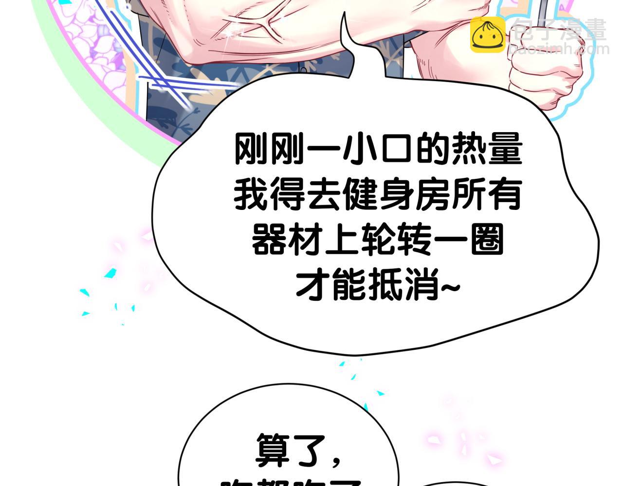 第290话 各有见解31