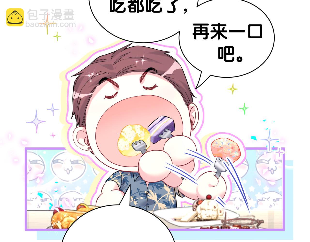 第290话 各有见解32