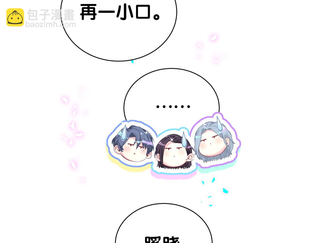 第290话 各有见解33