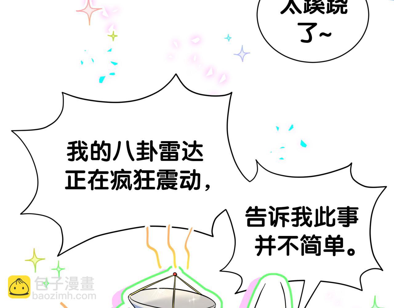 第290话 各有见解35
