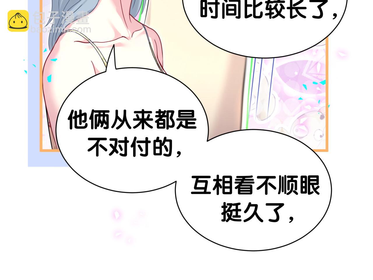 第290话 各有见解37