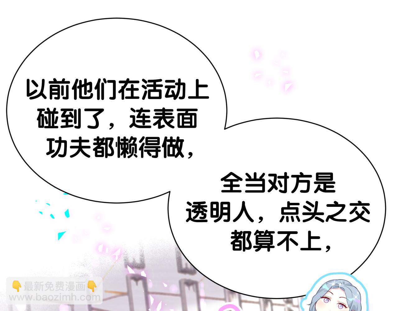 第290话 各有见解38