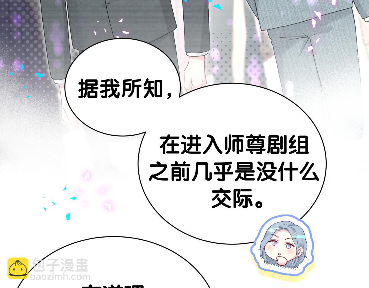 第290话 各有见解40