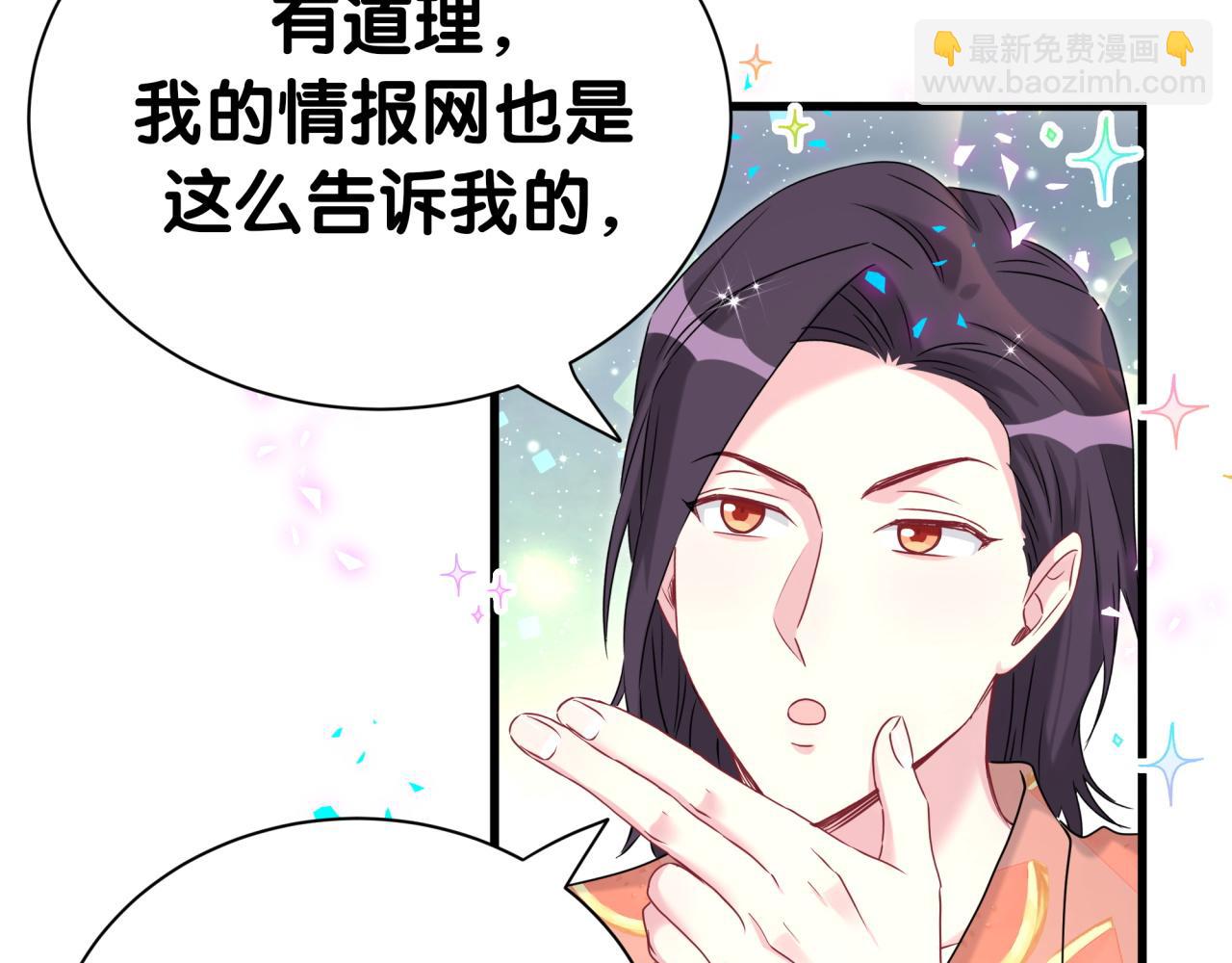 第290话 各有见解41