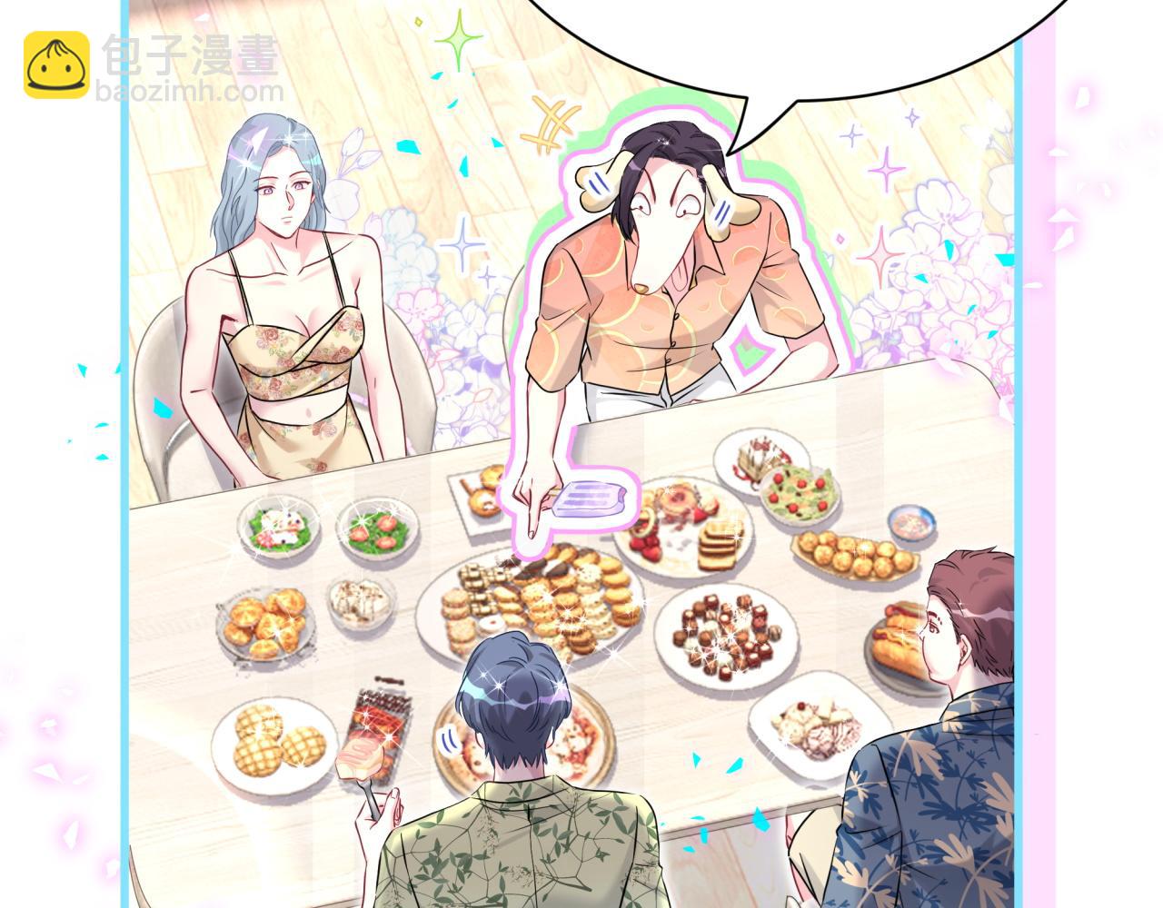 第290话 各有见解43