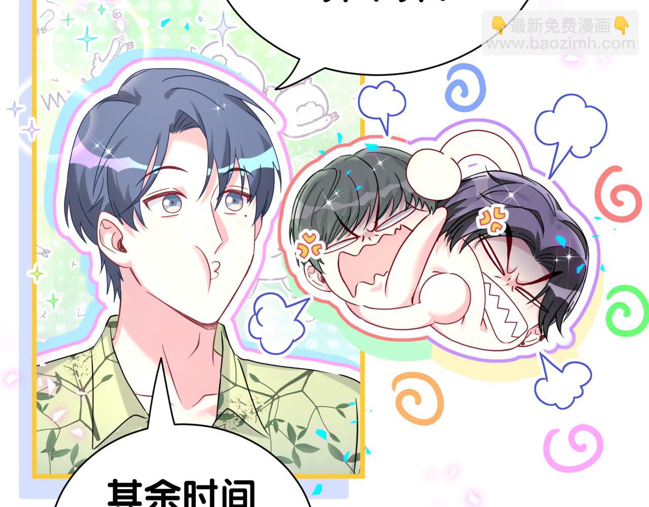 第290话 各有见解45