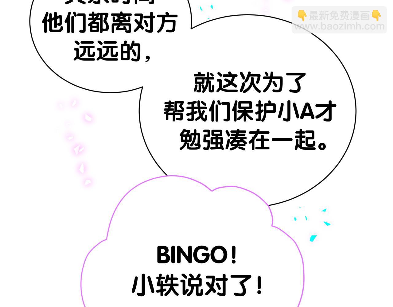 第290话 各有见解46