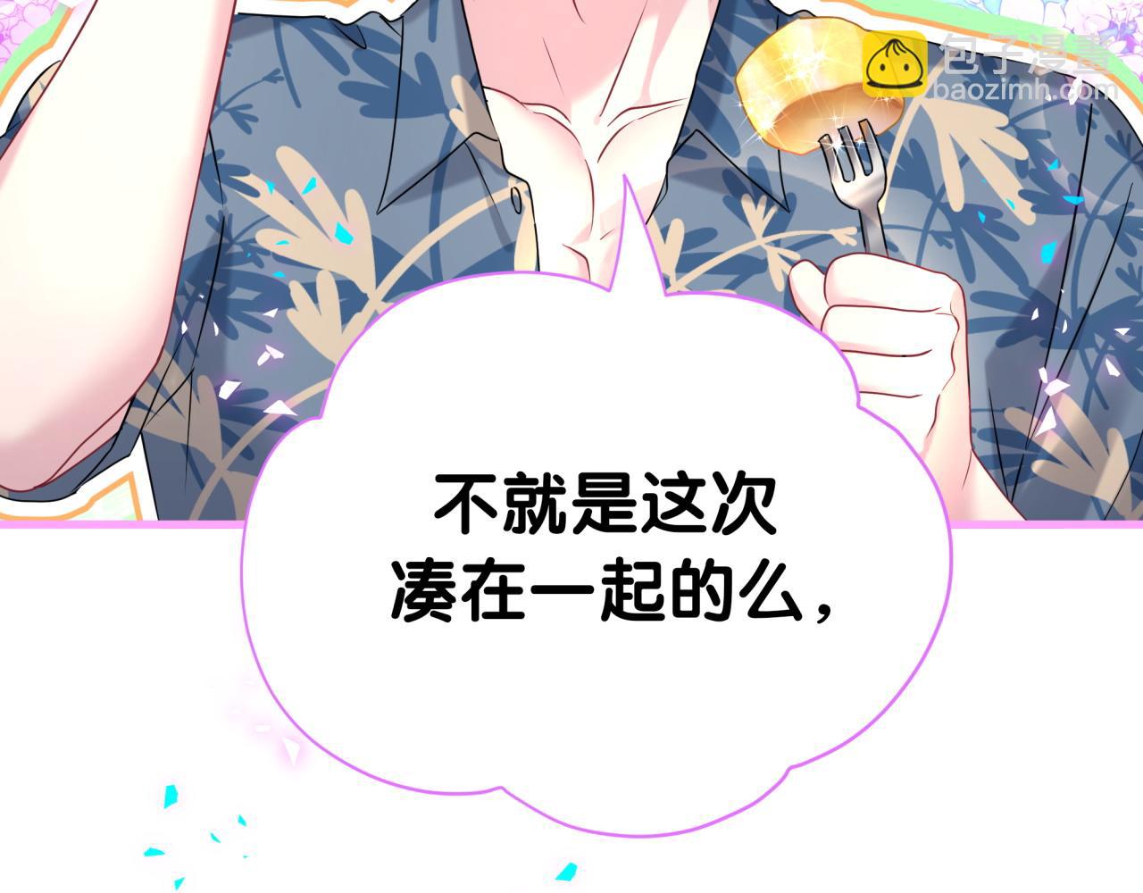 第290话 各有见解52