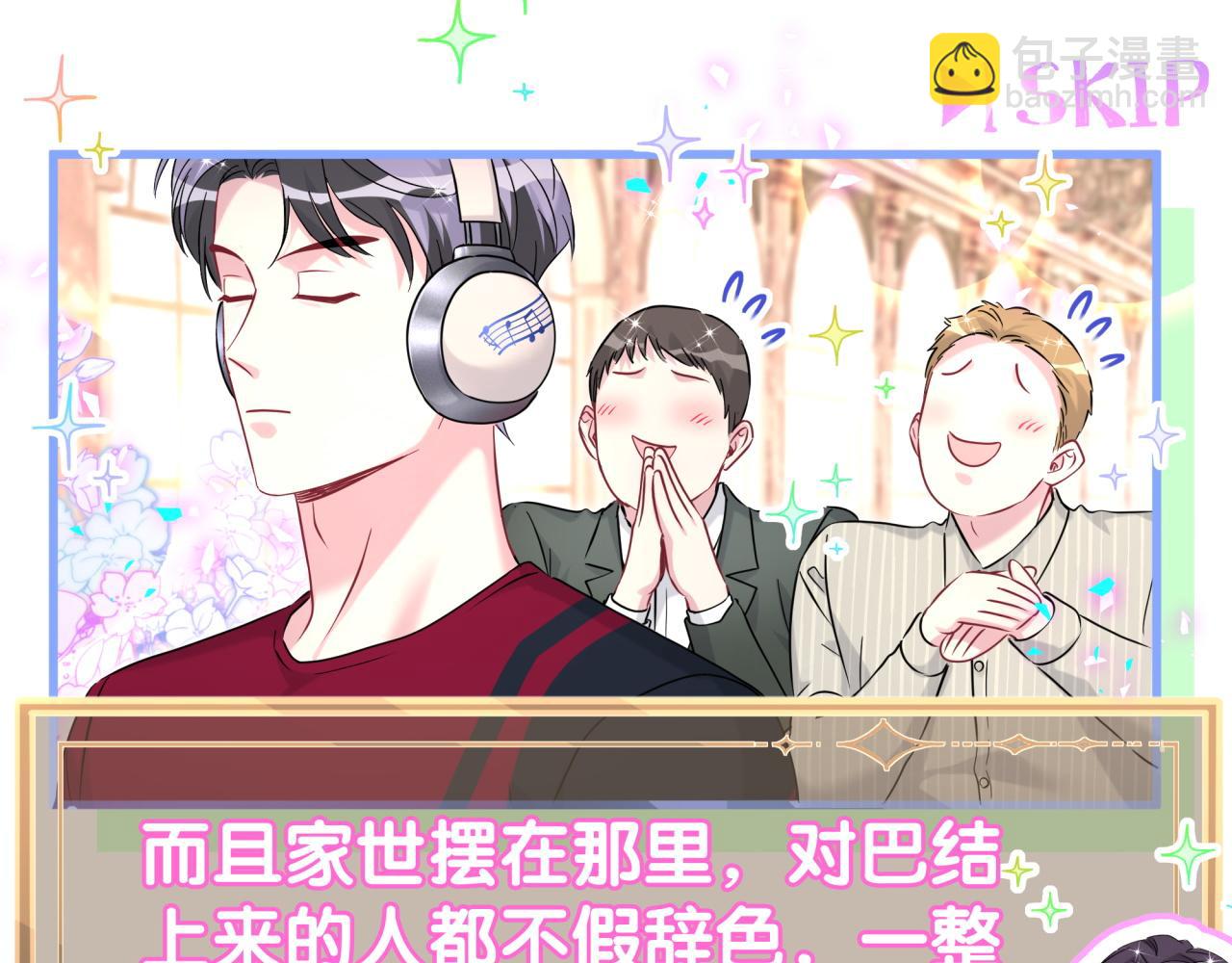 第290话 各有见解60