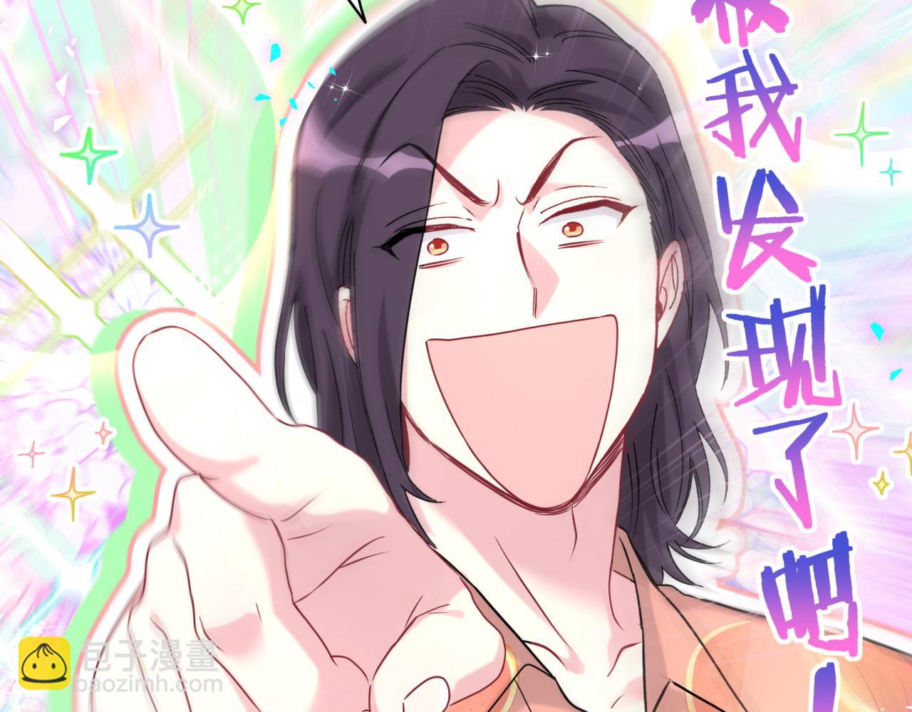 第290话 各有见解62