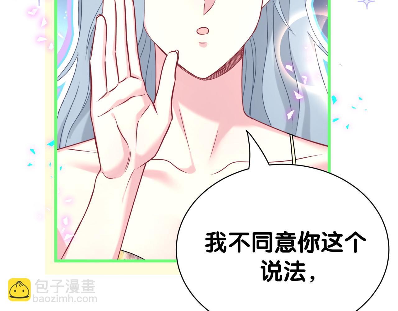 第290话 各有见解65
