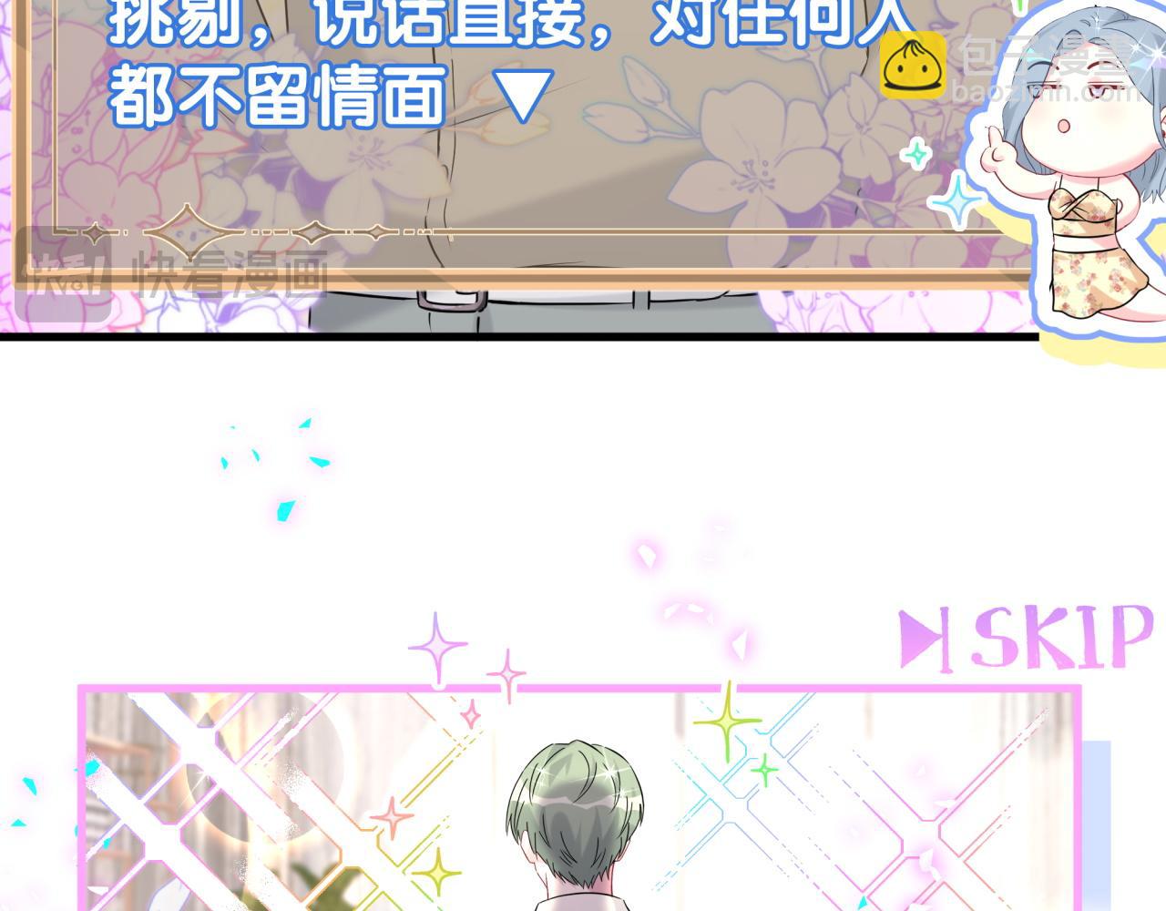 第290话 各有见解68