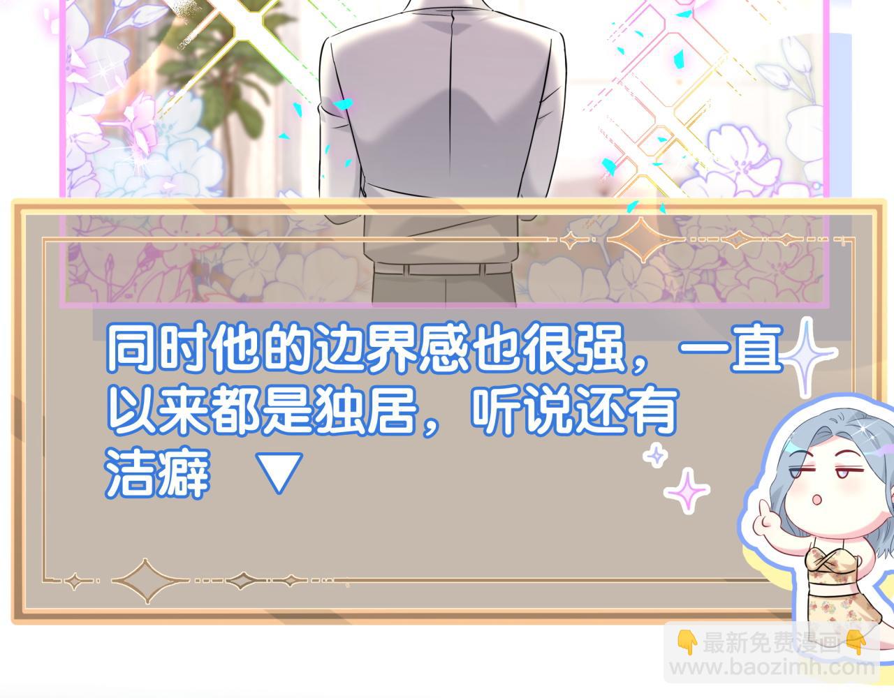 第290话 各有见解69
