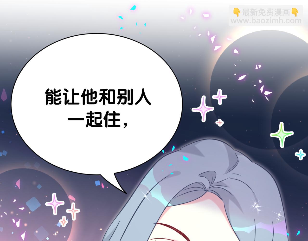 第290话 各有见解70