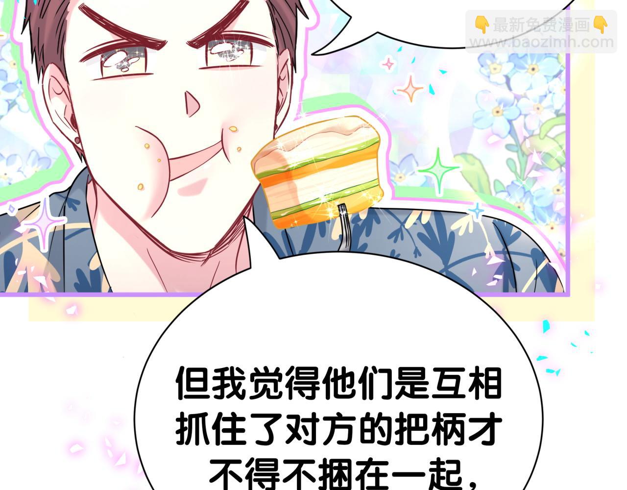 第290话 各有见解73