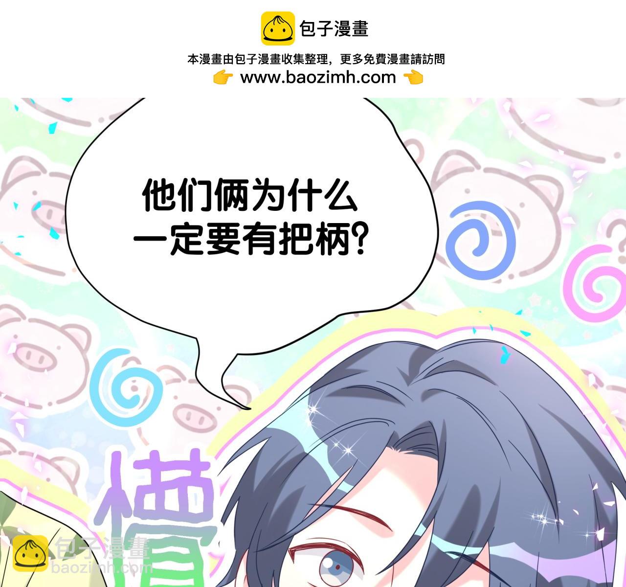 第290话 各有见解77