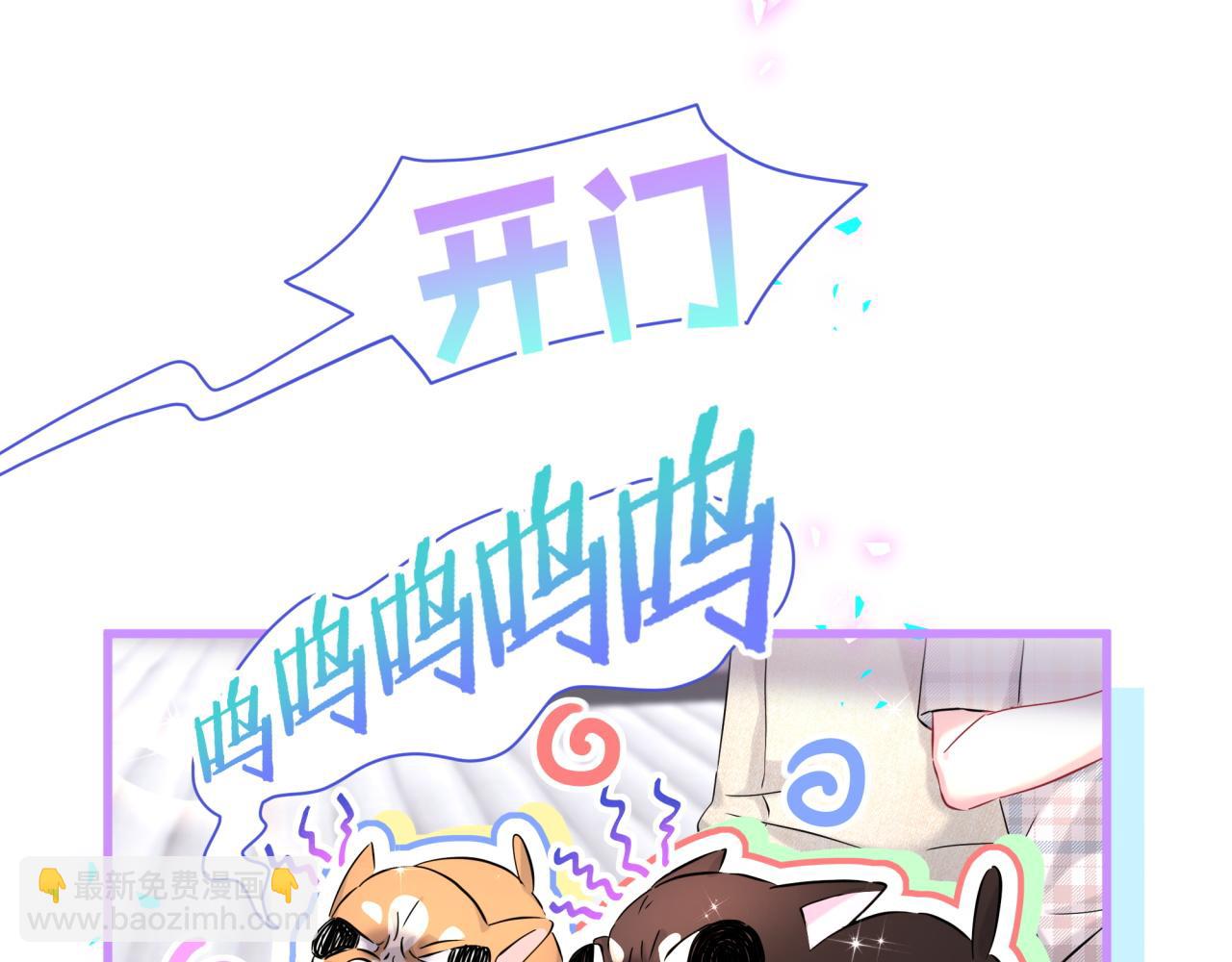 第290话 各有见解84