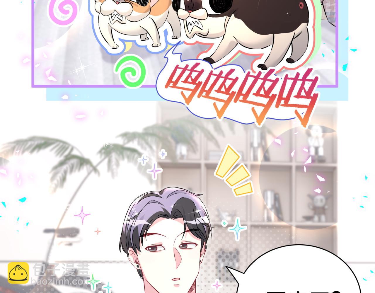 第290话 各有见解85