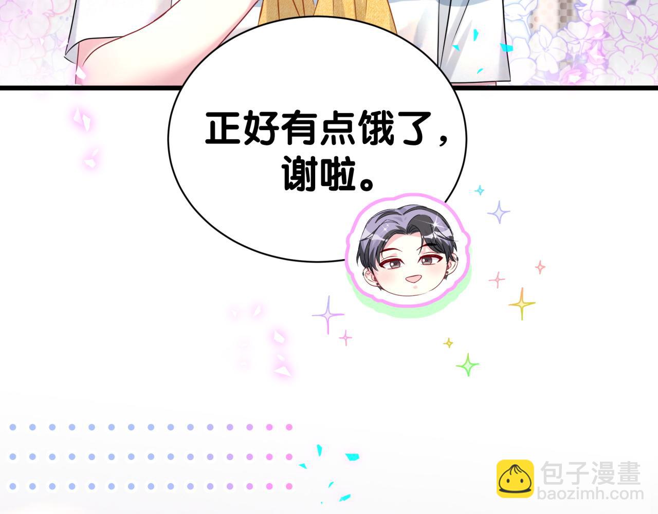 第290话 各有见解88