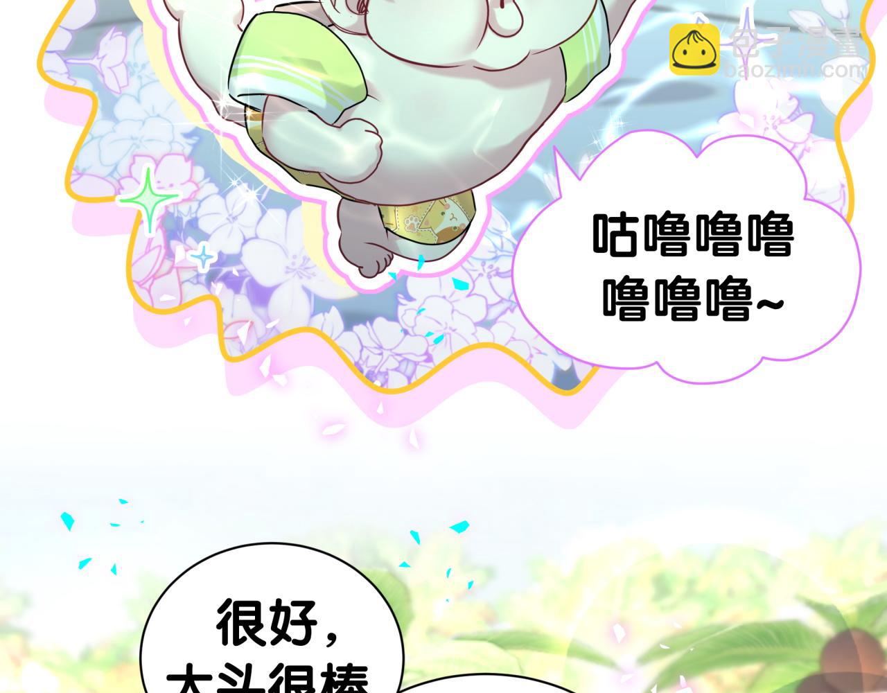 第290话 各有见解9