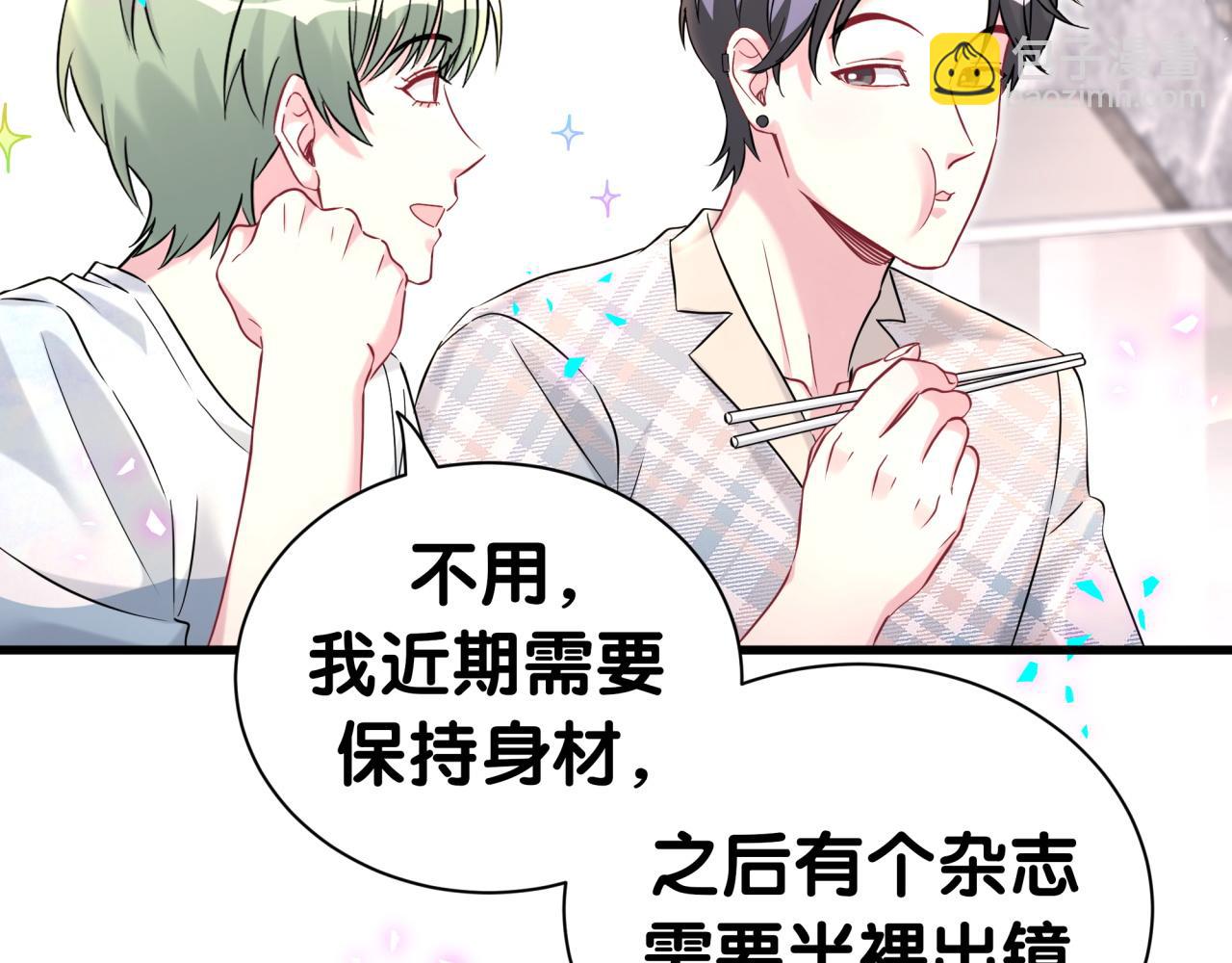 第290话 各有见解94