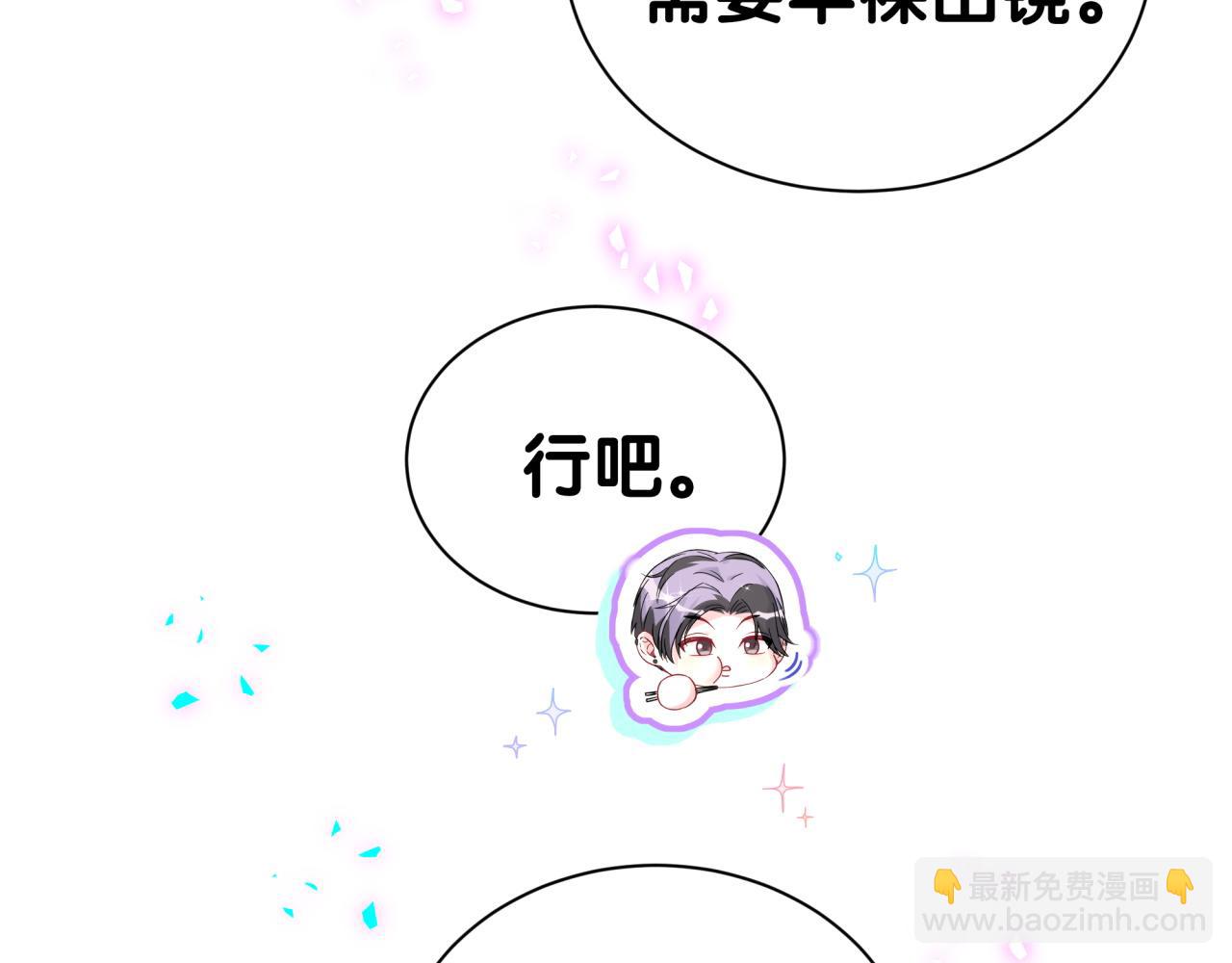 第290话 各有见解95