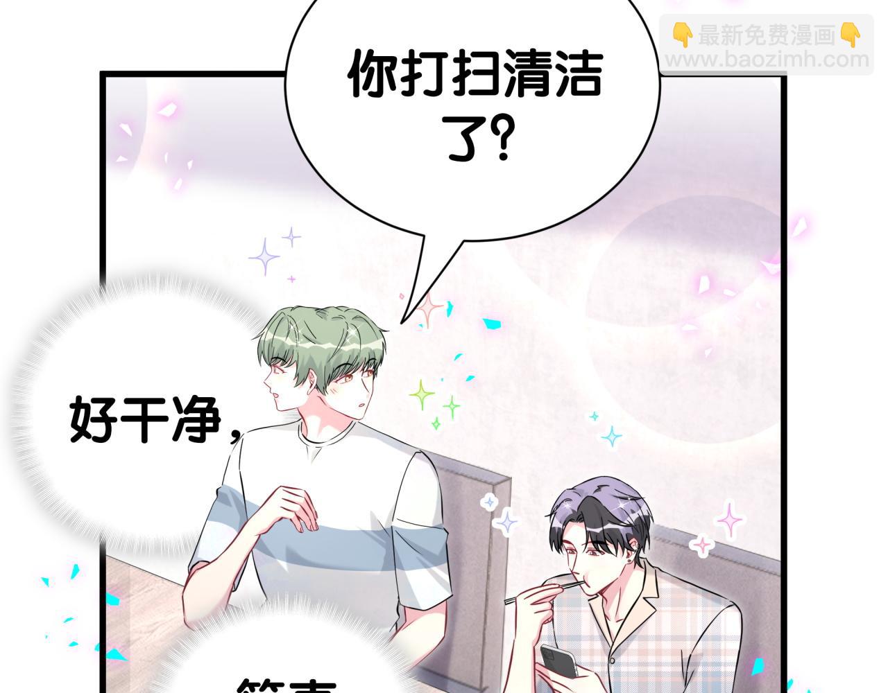 第290话 各有见解96