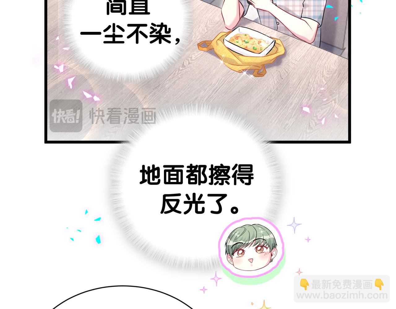 第290话 各有见解97