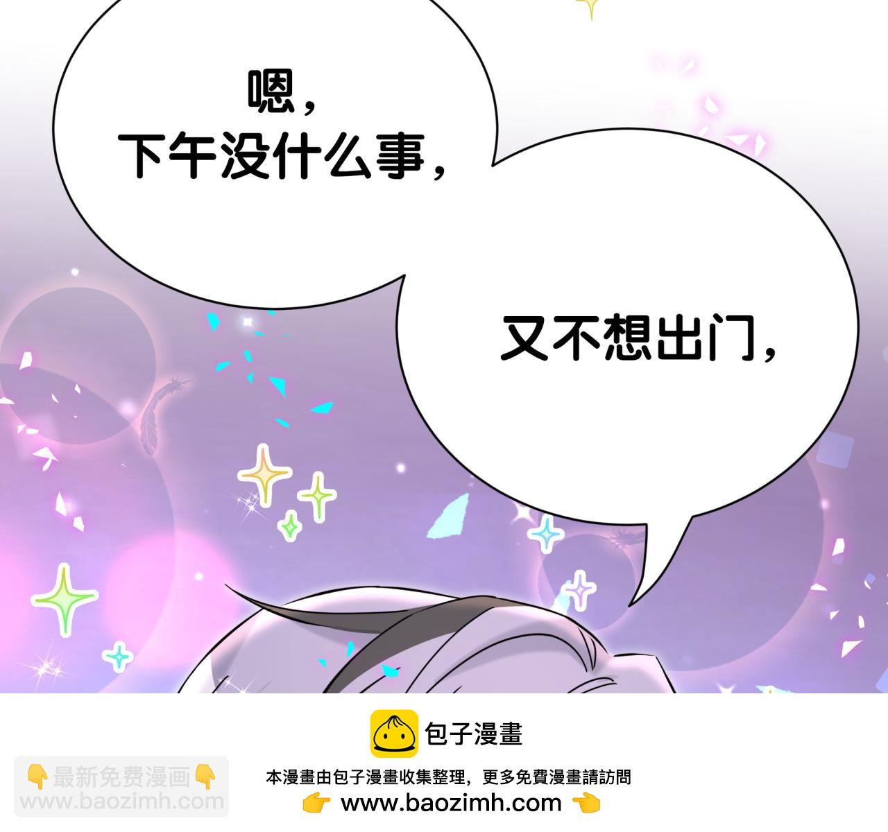 第290话 各有见解98