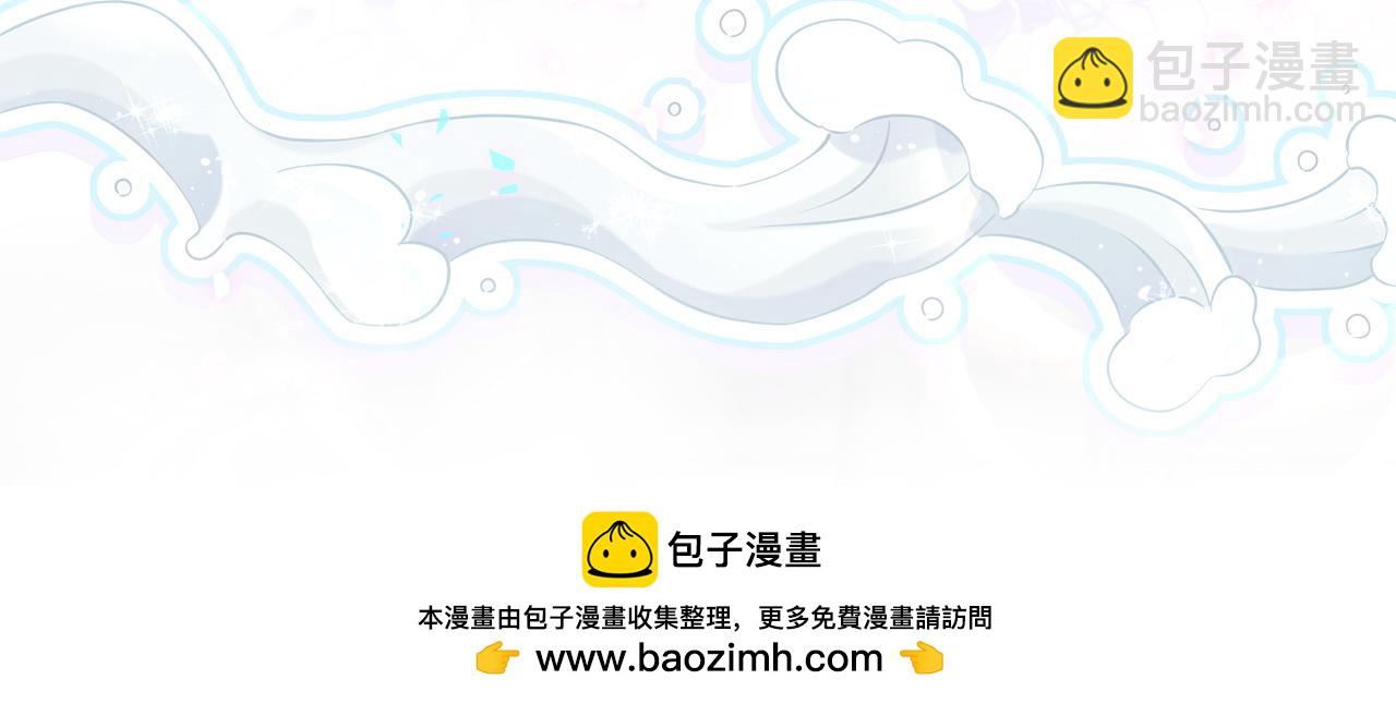 第293话 好热哦~103