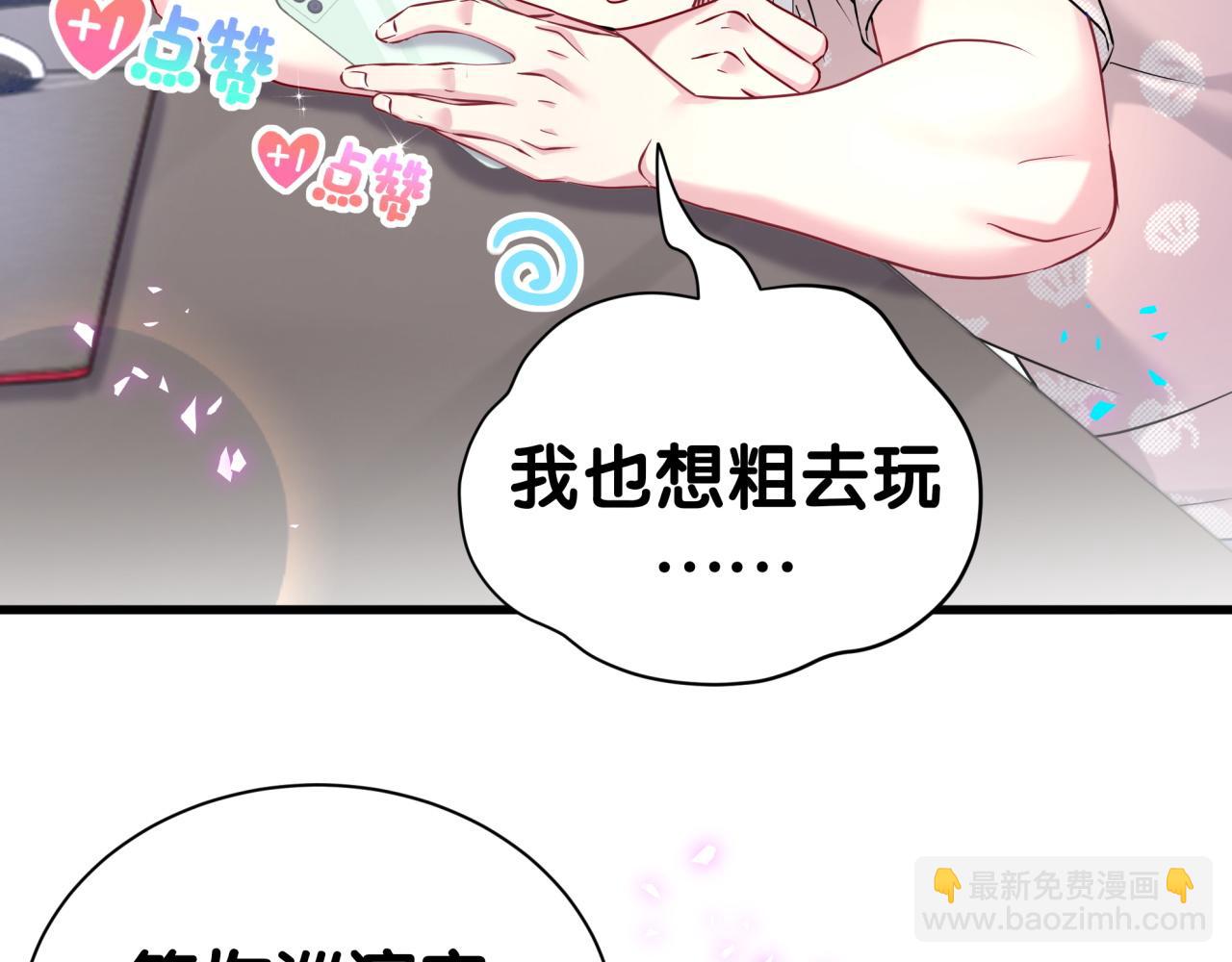 第293话 好热哦~45