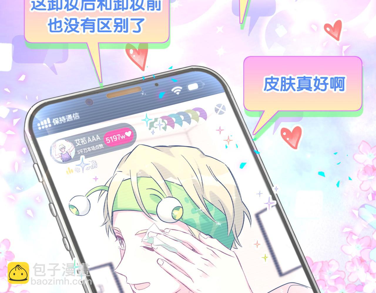 第293话 好热哦~61