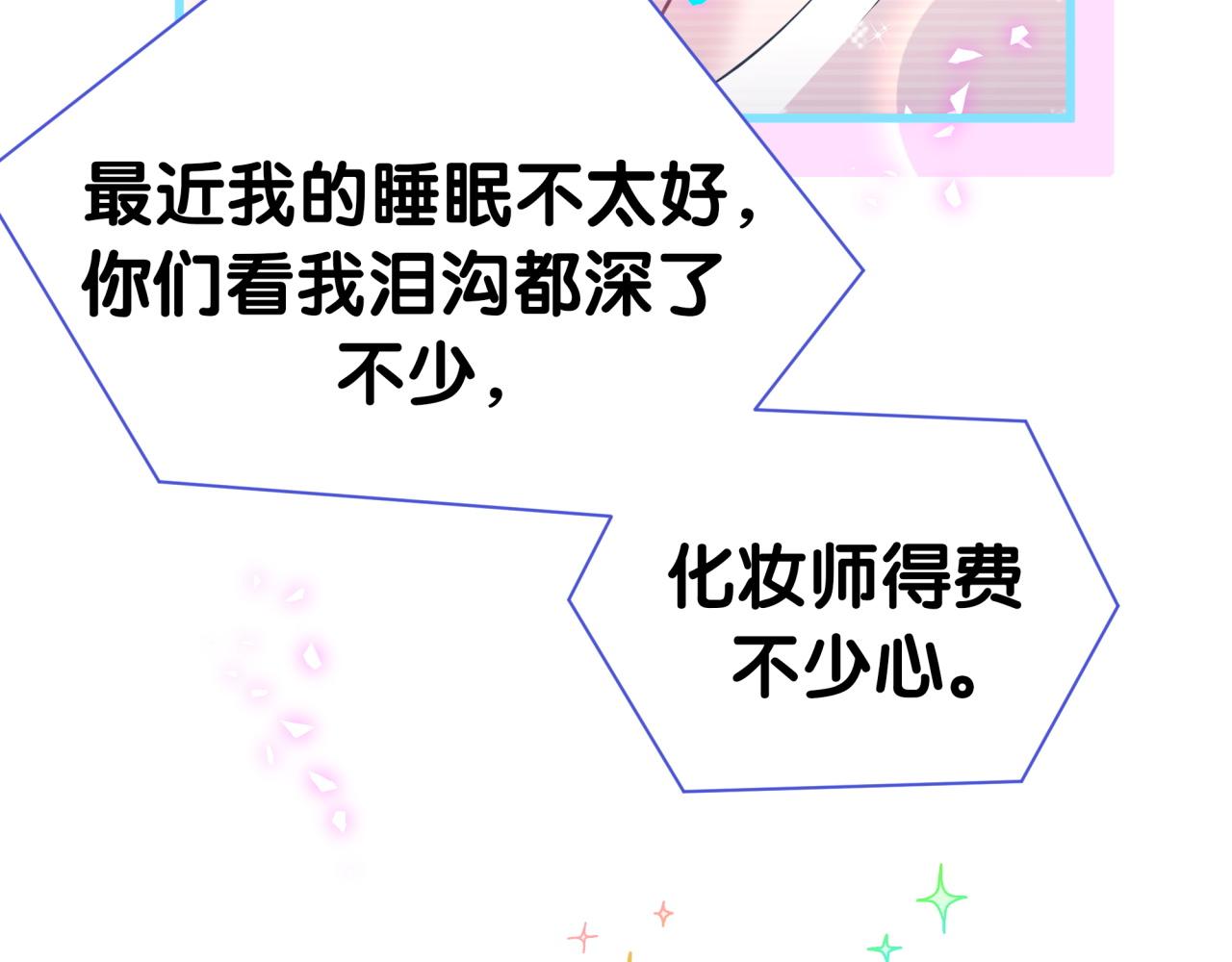 第293话 好热哦~65