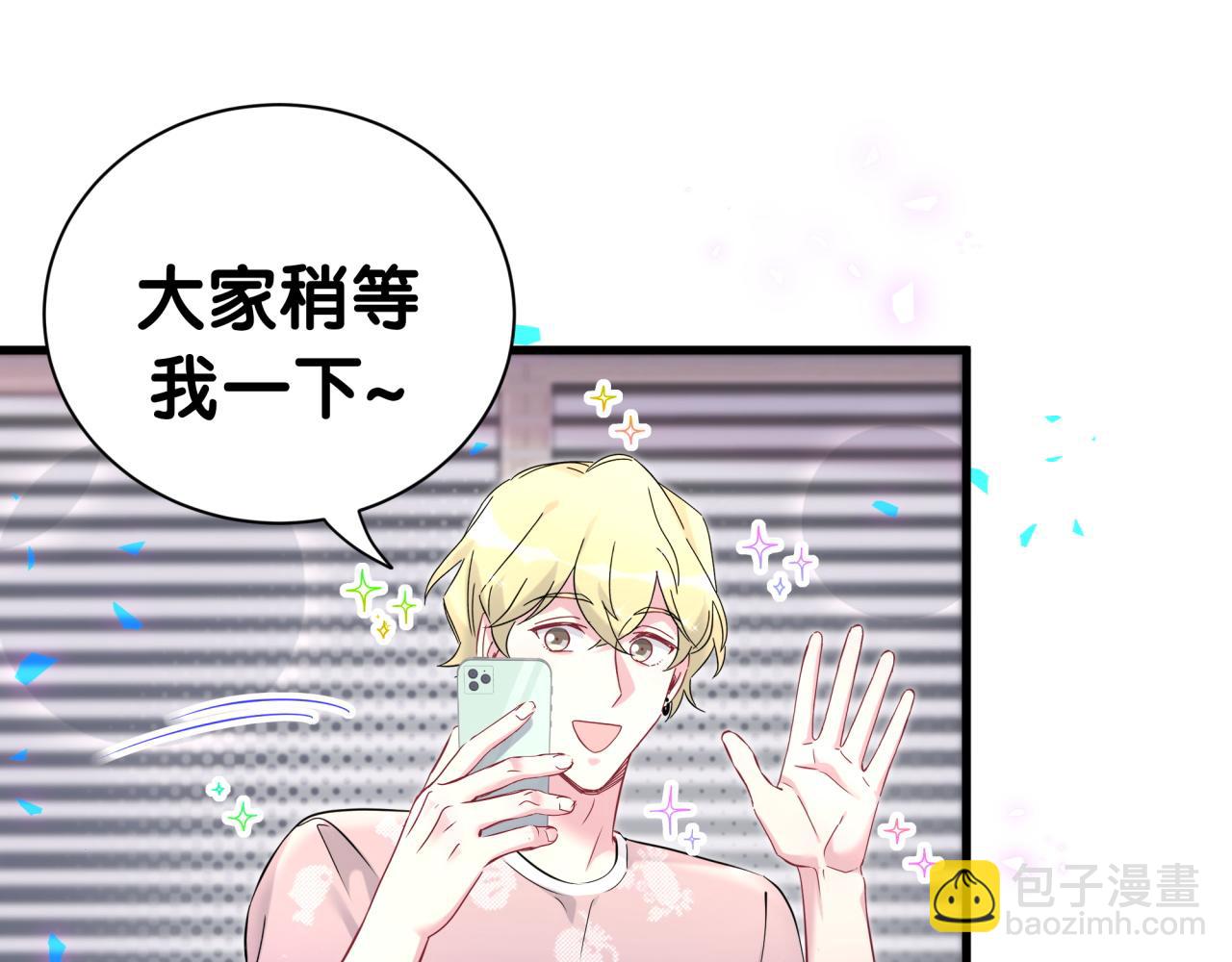 第293话 好热哦~77