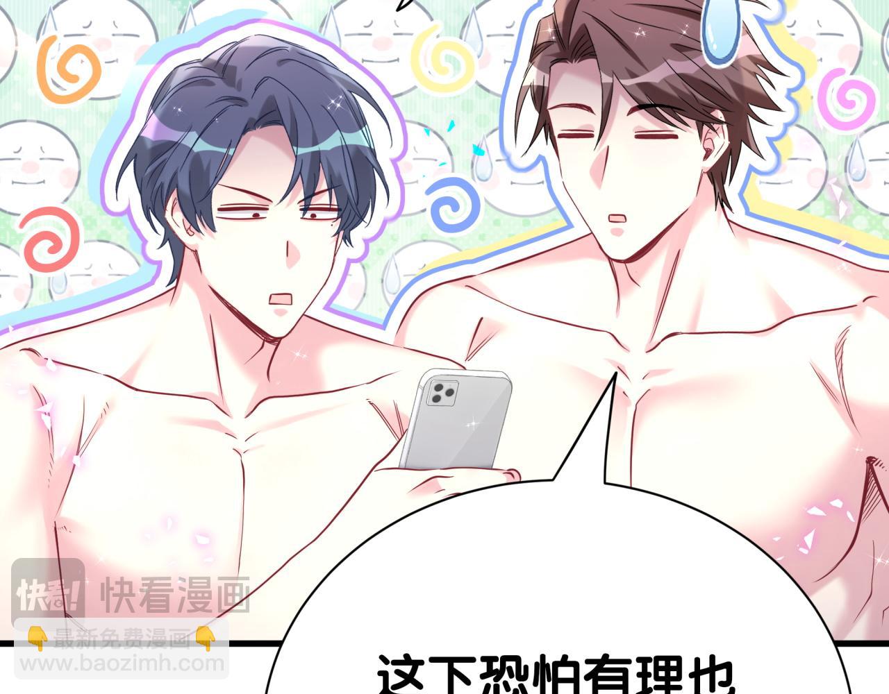 第294话 换做是别人……10