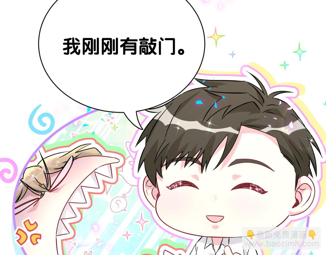 第294话 换做是别人……106