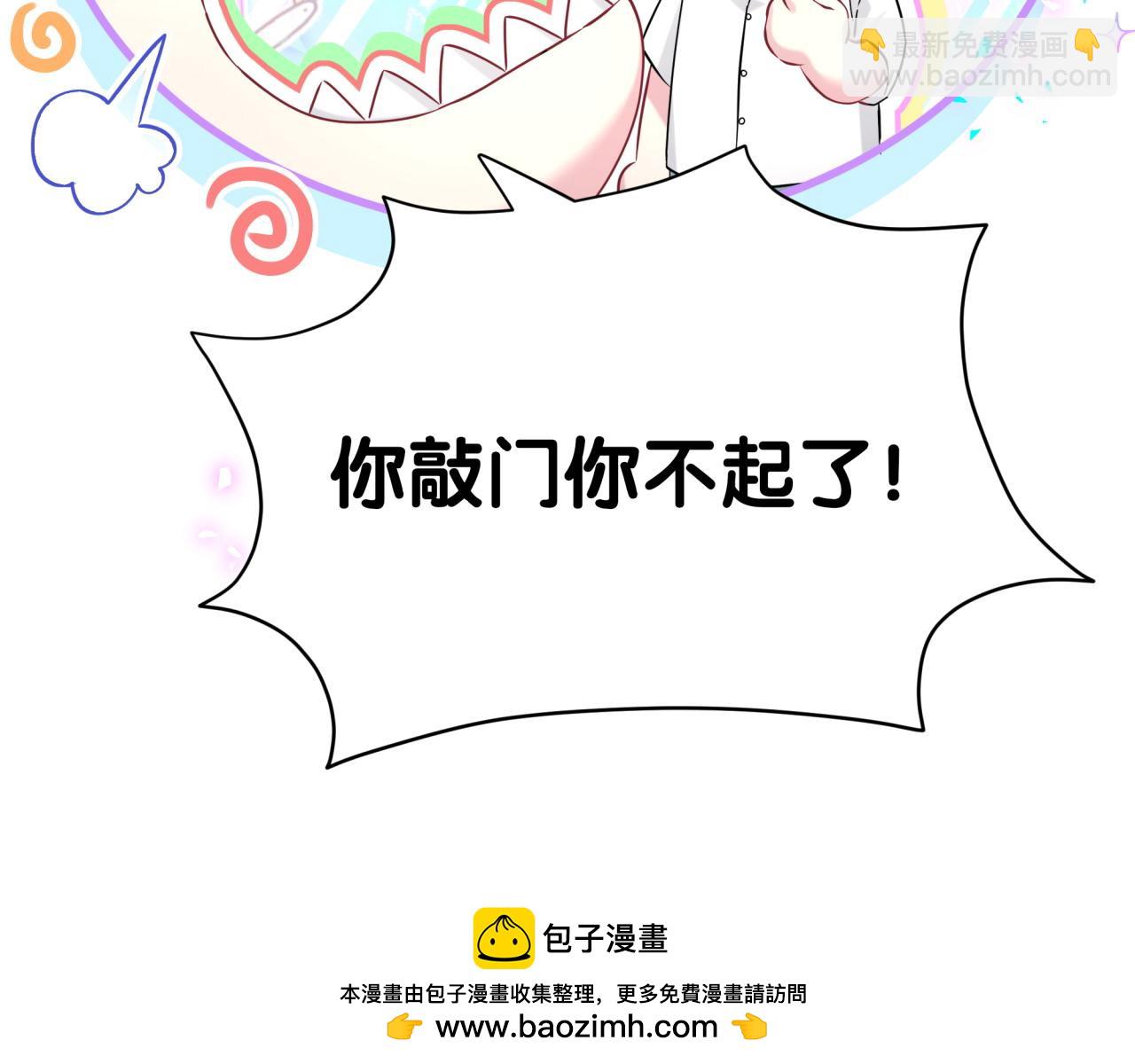 第294话 换做是别人……107