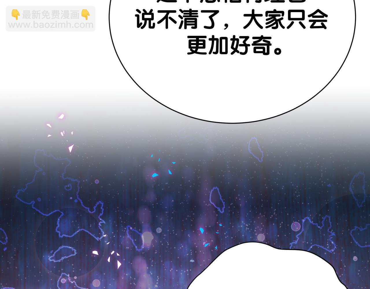 第294话 换做是别人……11