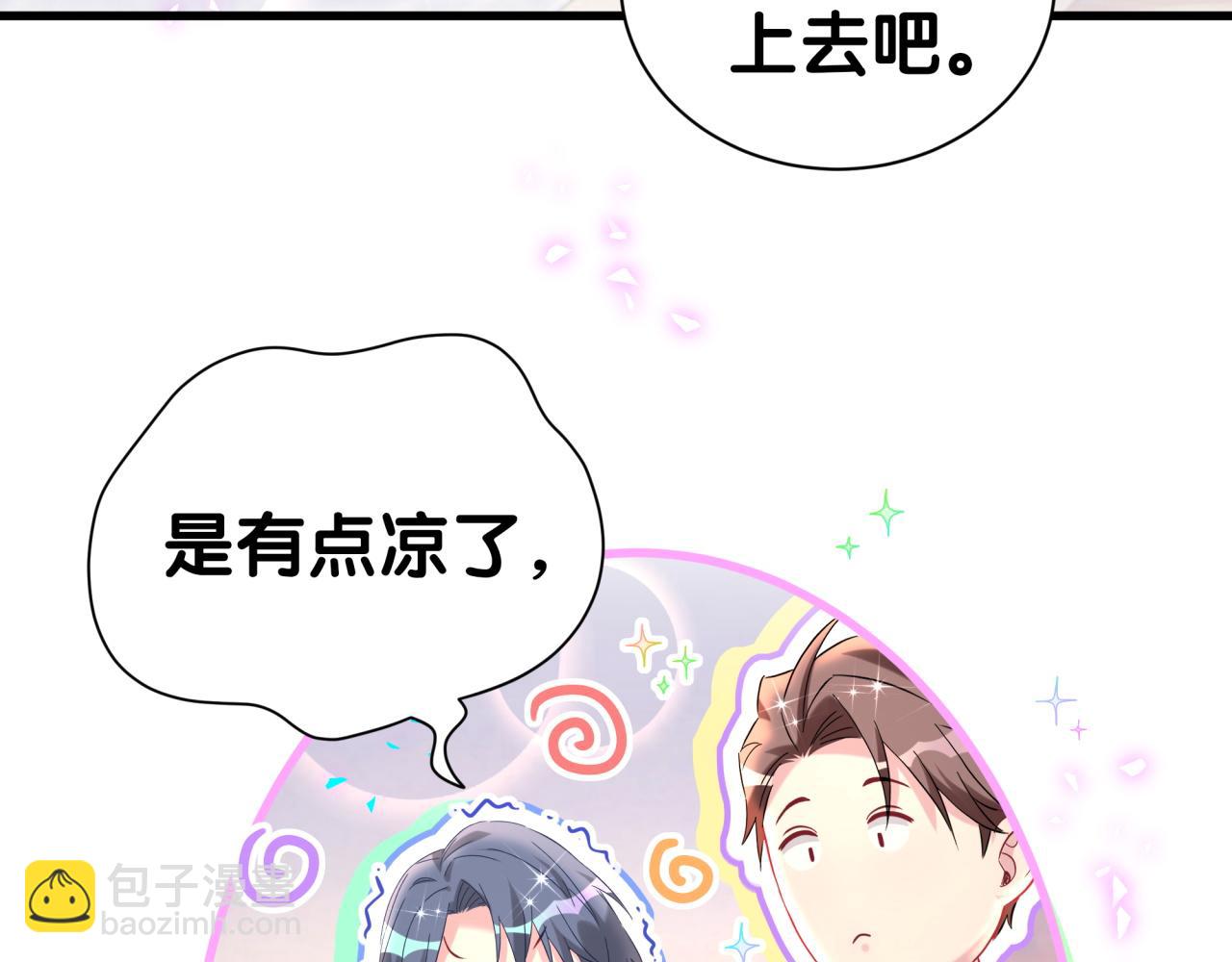 第294话 换做是别人……111